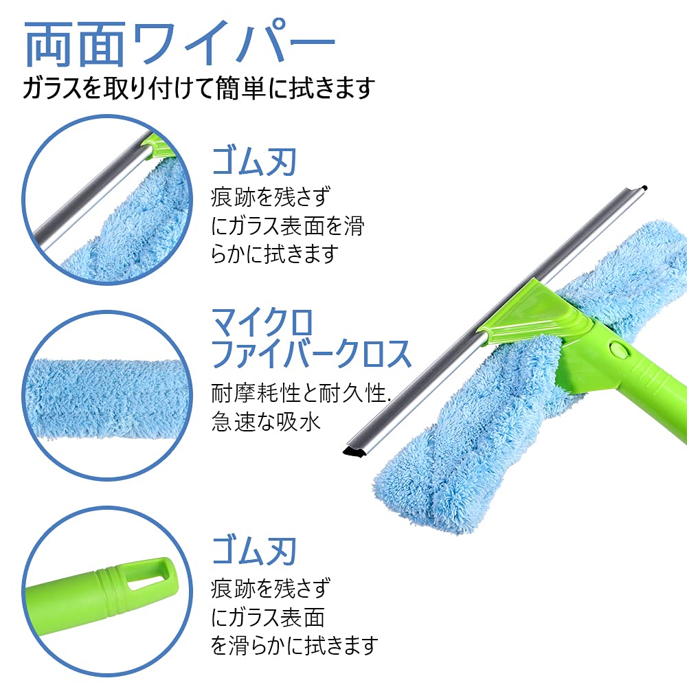 Amazon｜水切りワイパー スクイジー 窓拭き T字型 3点セット